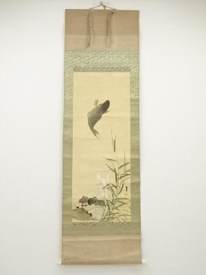 笛堂筆　鯉　肉筆絹本掛軸
